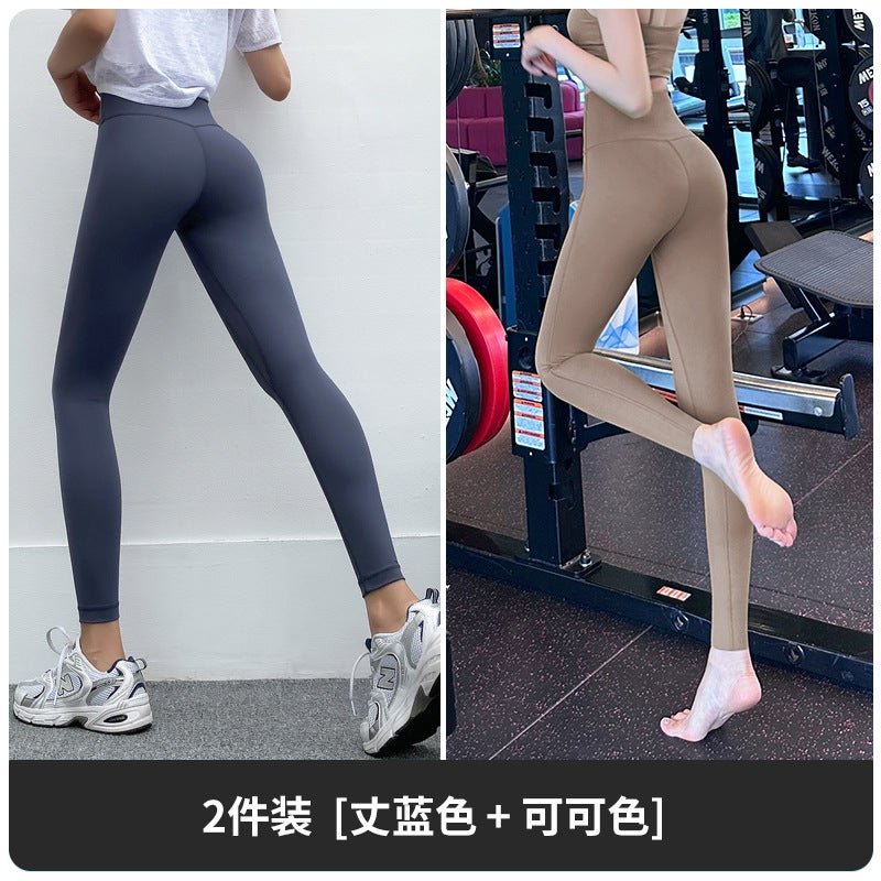 Fitness Girl'S Traceless Naked Yoga Pants High Waist Hip-Lifting Tight Abdominal Tight Running Pants New For - Image 1